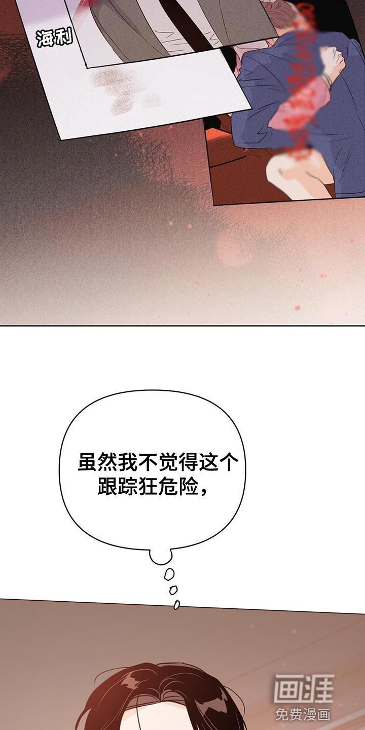 第123话23