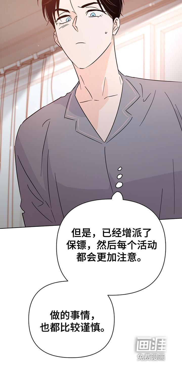 第123话24