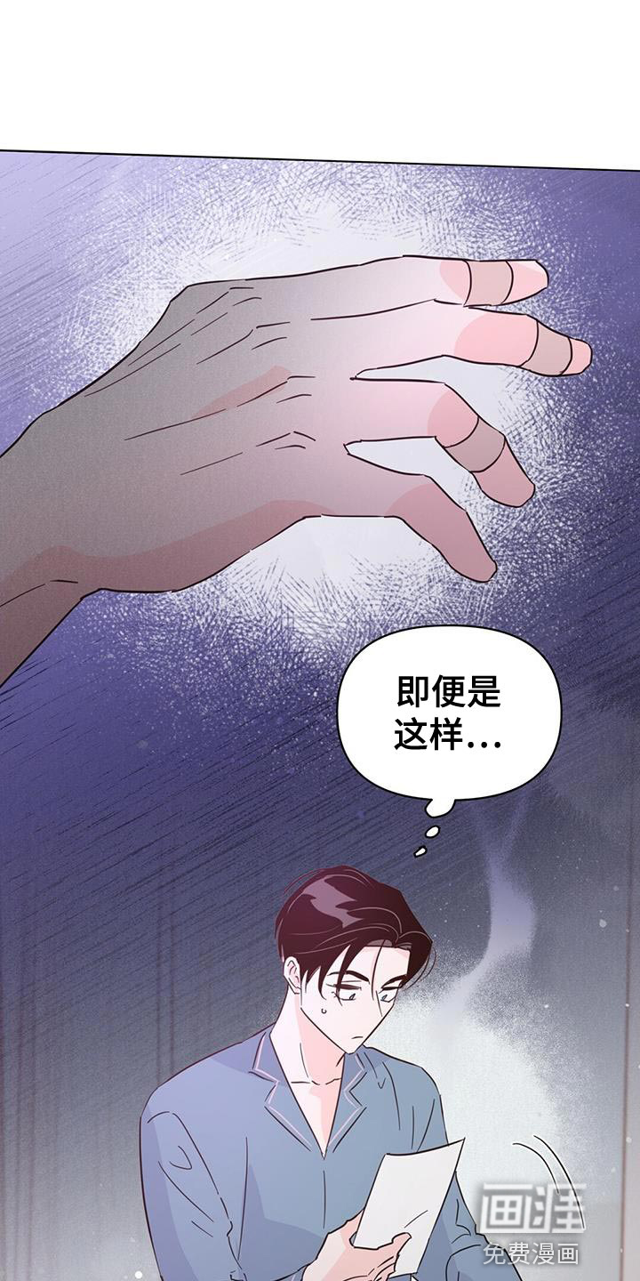 第123话25