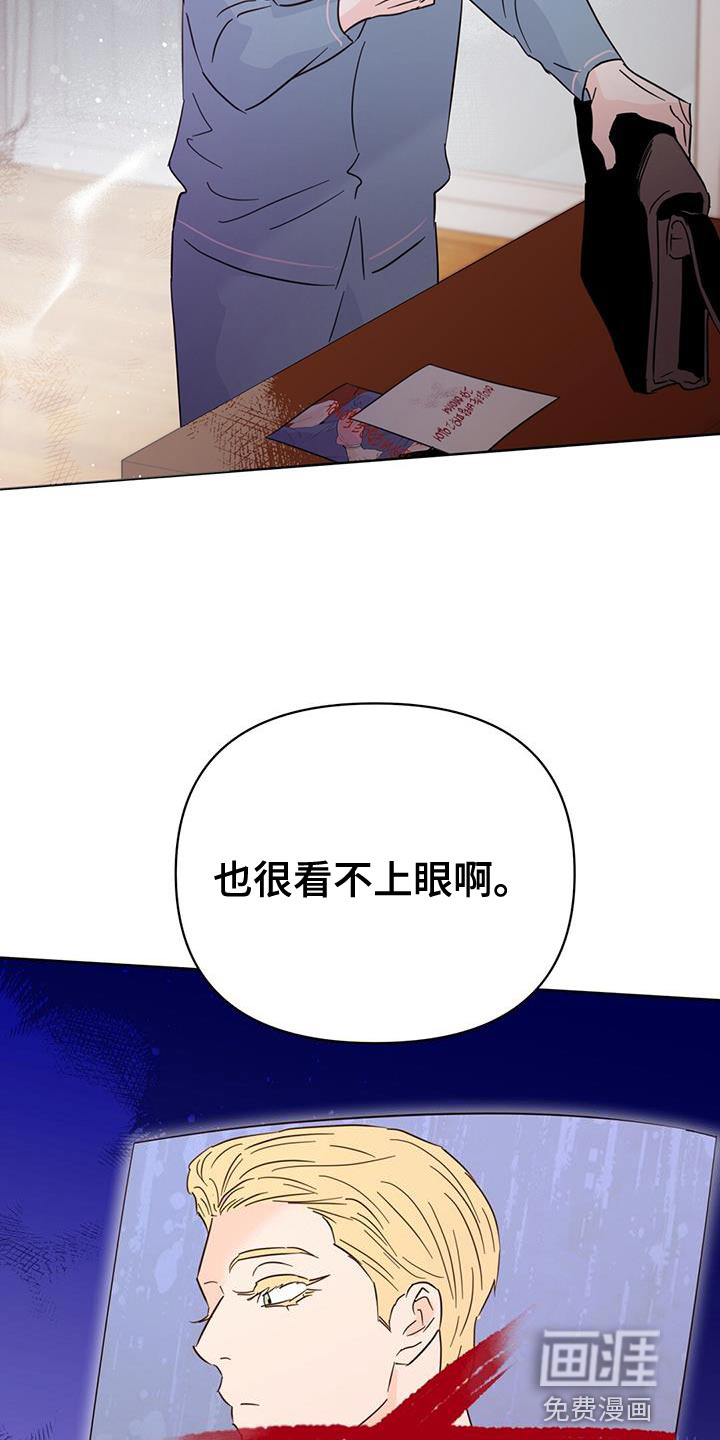 第123话26