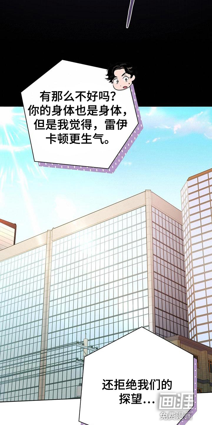 第123话29