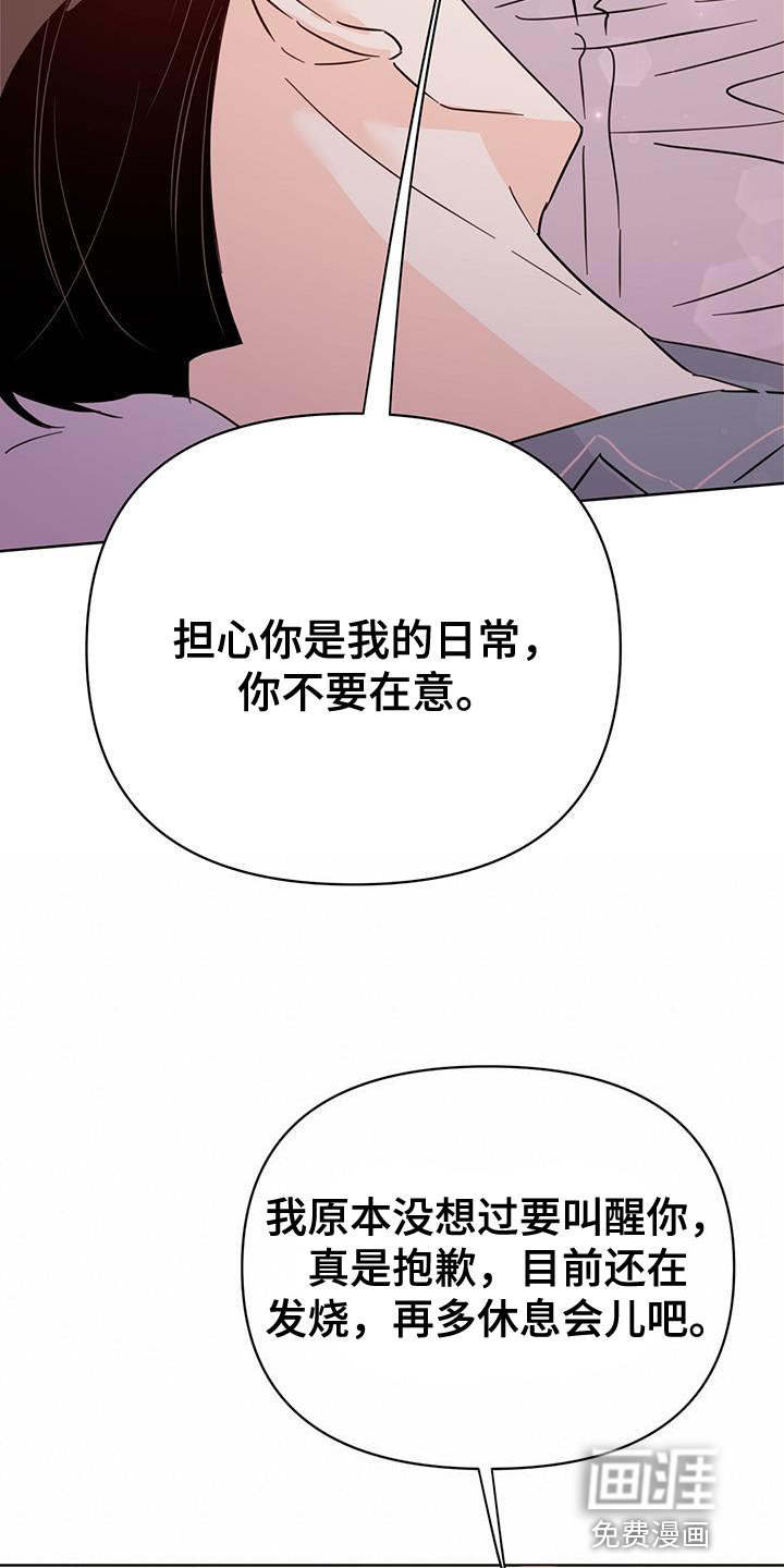 第123话3