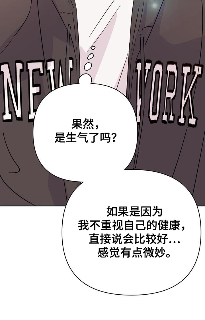 第123话31