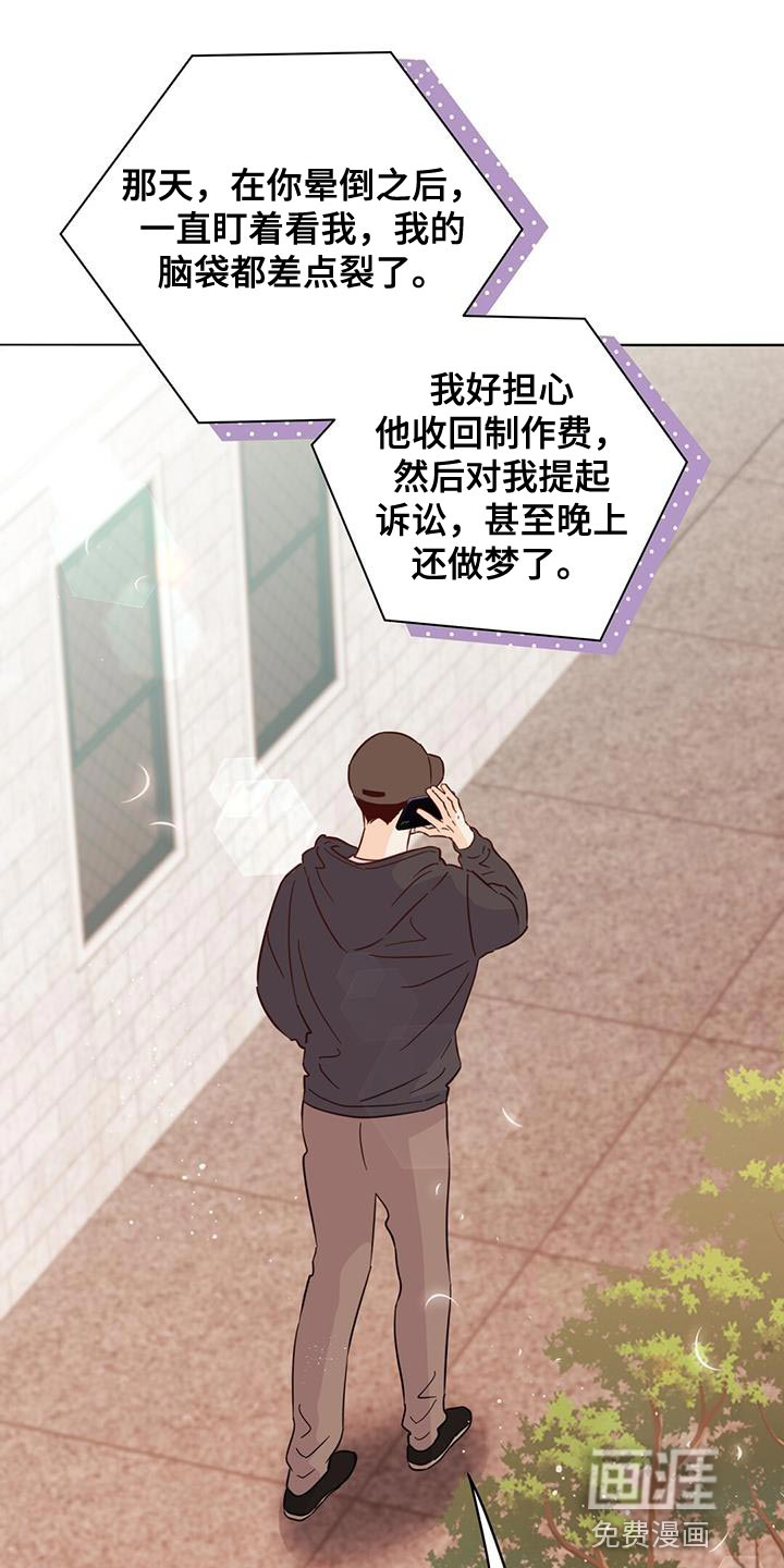 第123话32