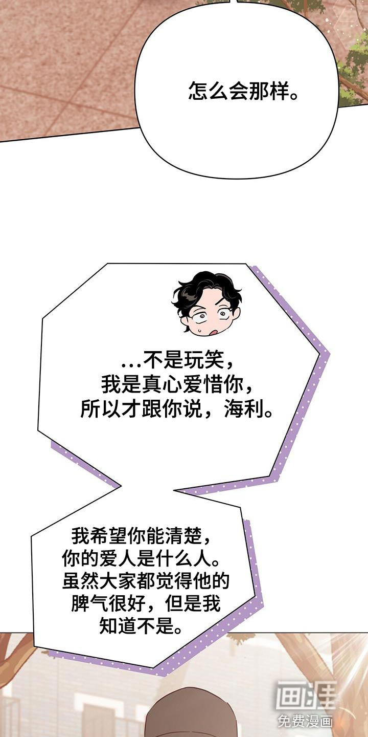第123话33