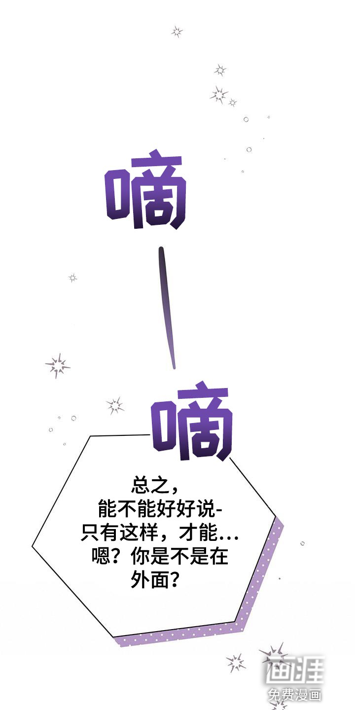 第123话35