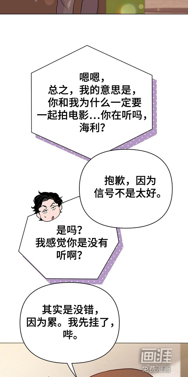 第123话37
