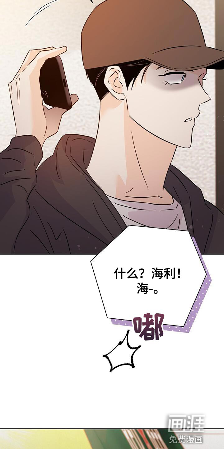 第123话38