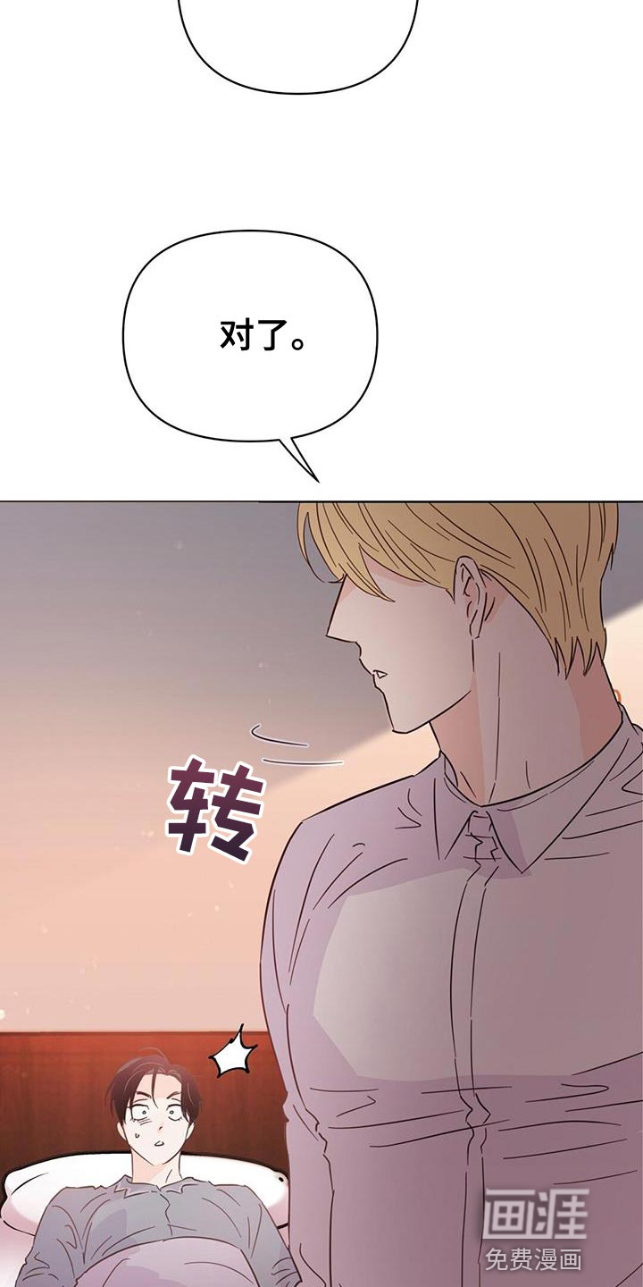 第123话5