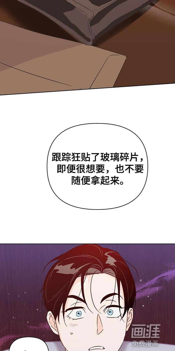 第123话7