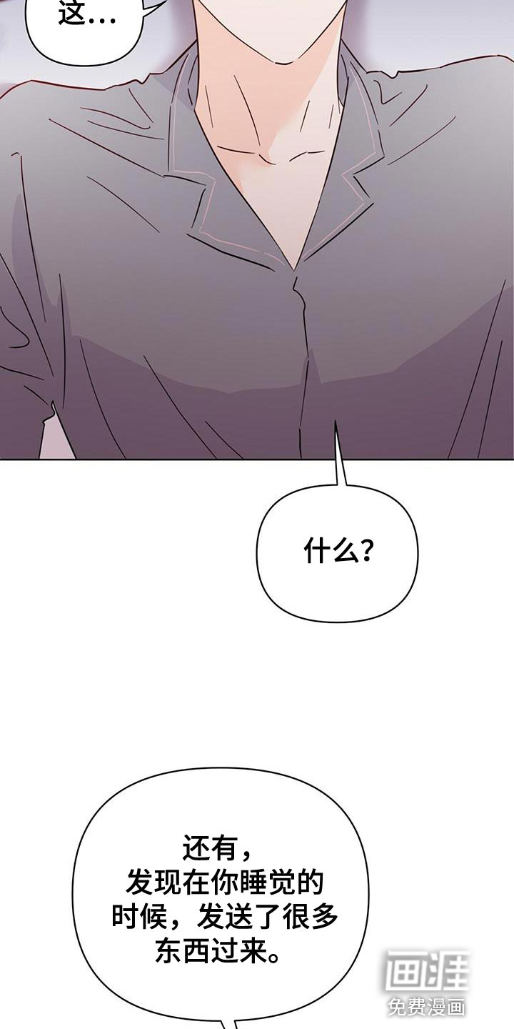 第123话8
