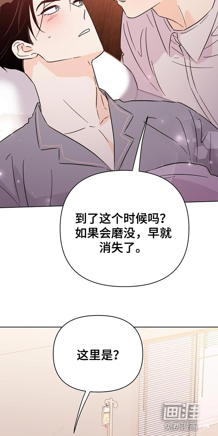 第122话36