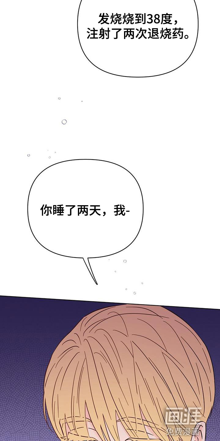 第122话39