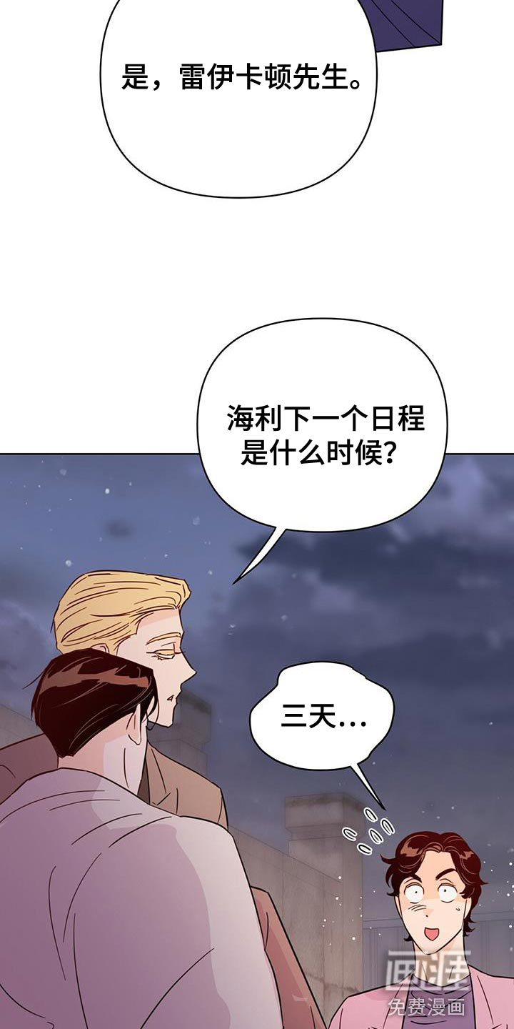 第122话4