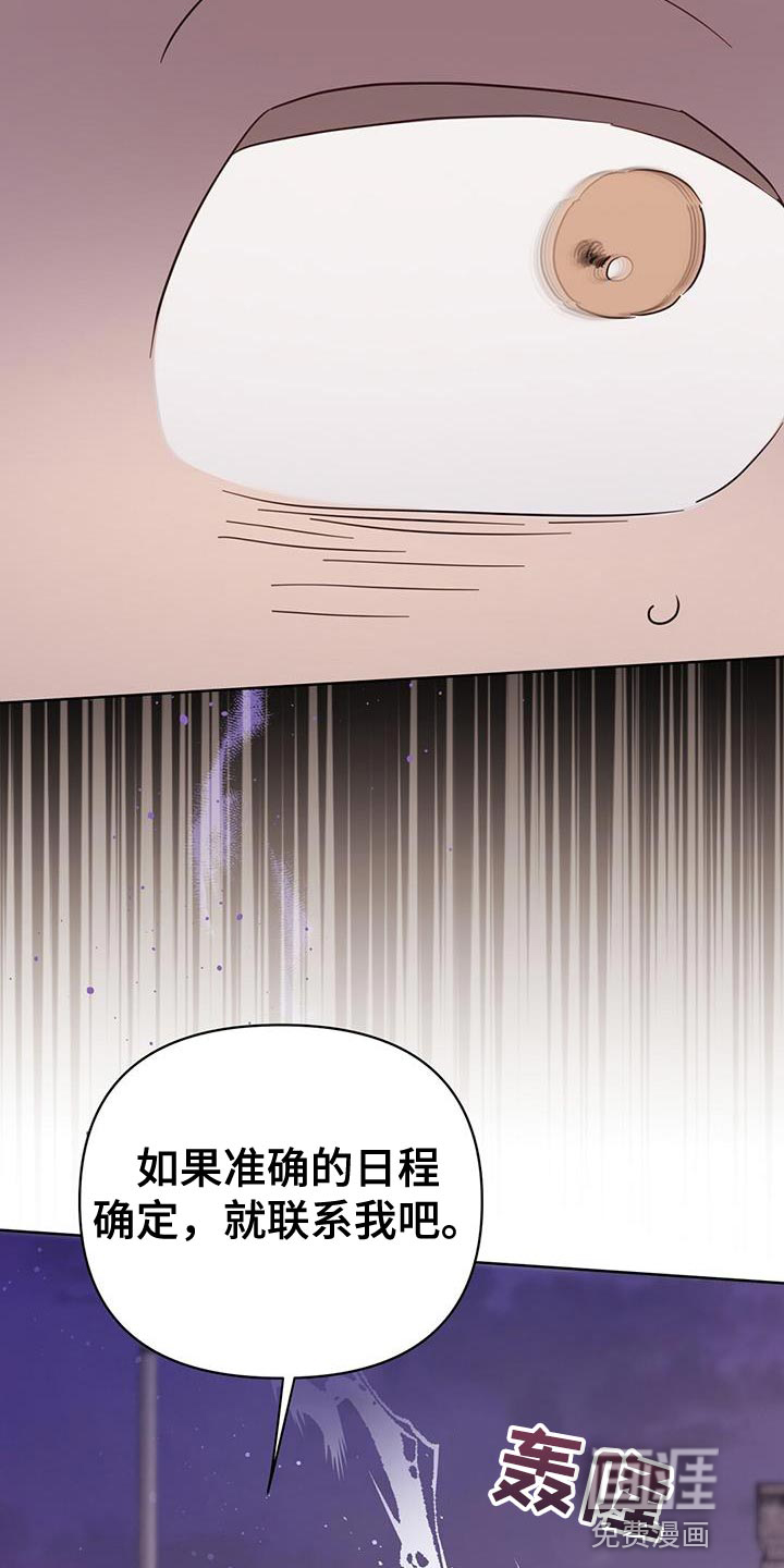第122话8