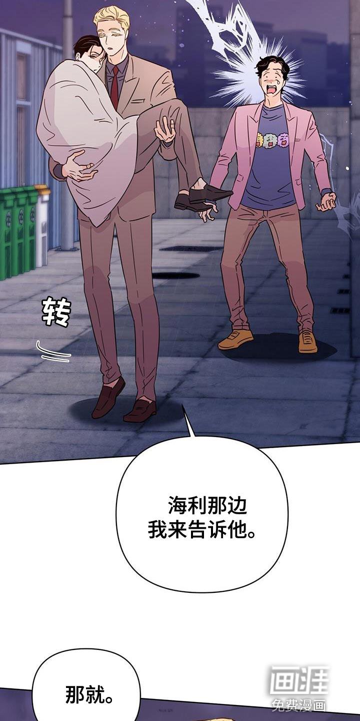 第122话9