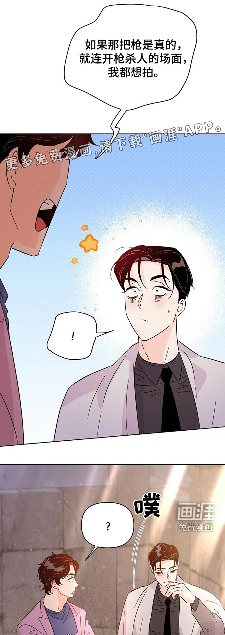 第121话0