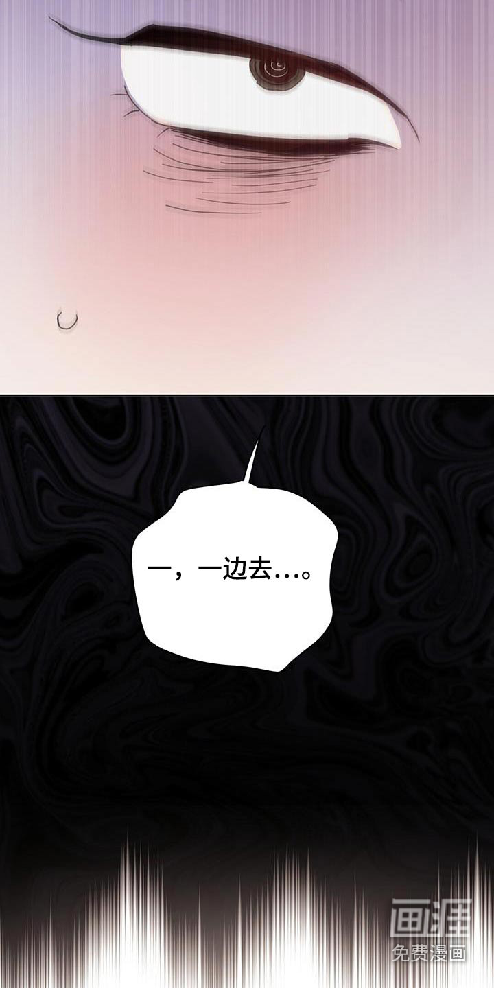 第121话10