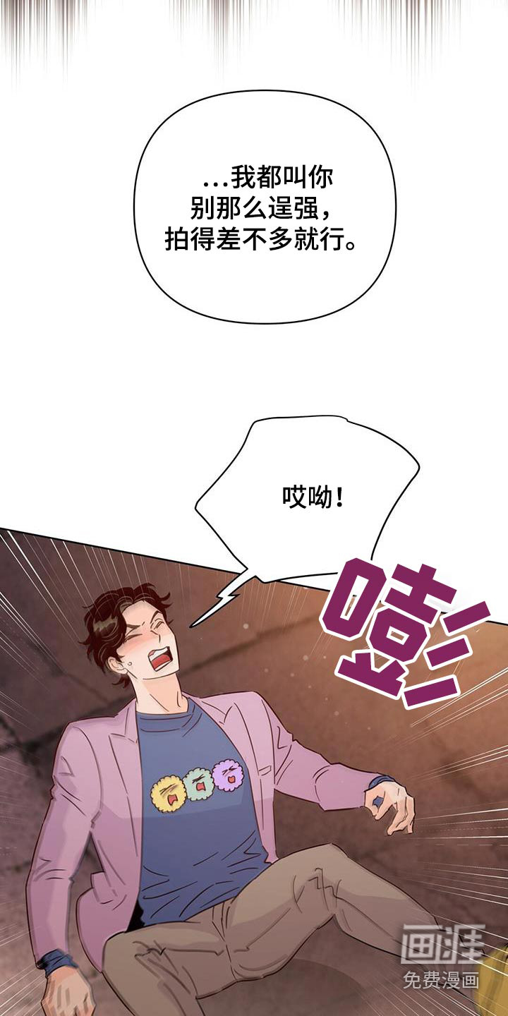第121话11