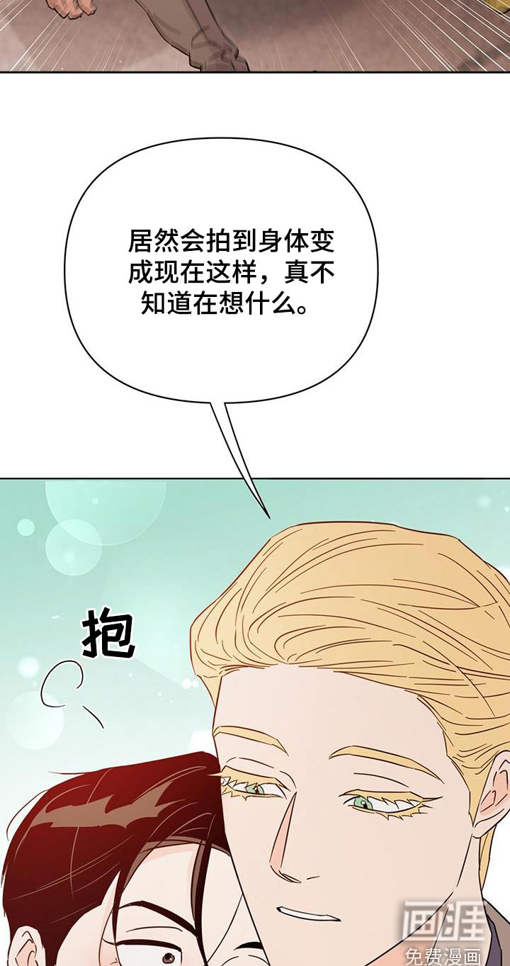 第121话12