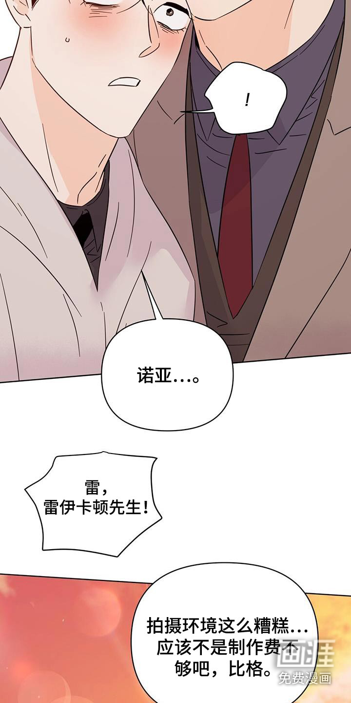 第121话13