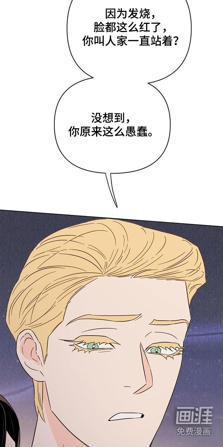 第121话15