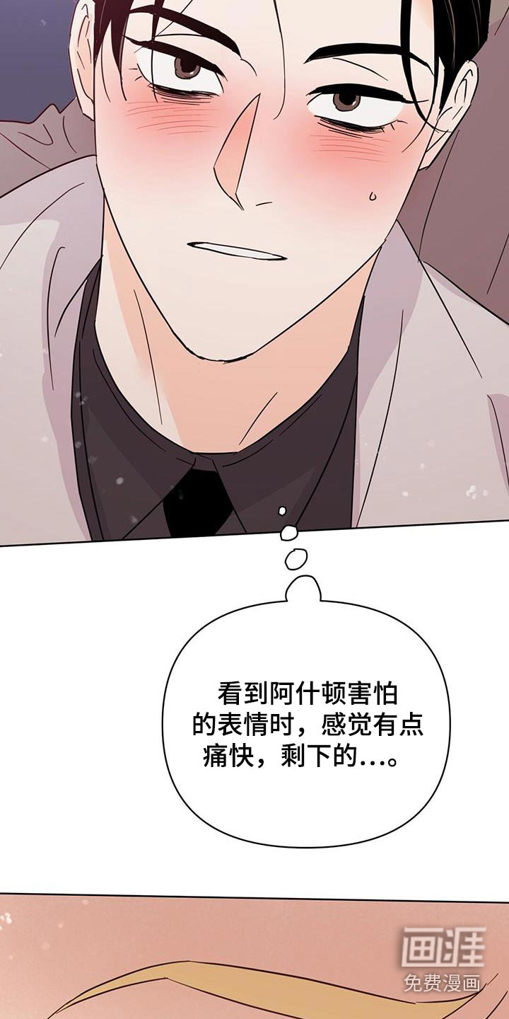 第121话17