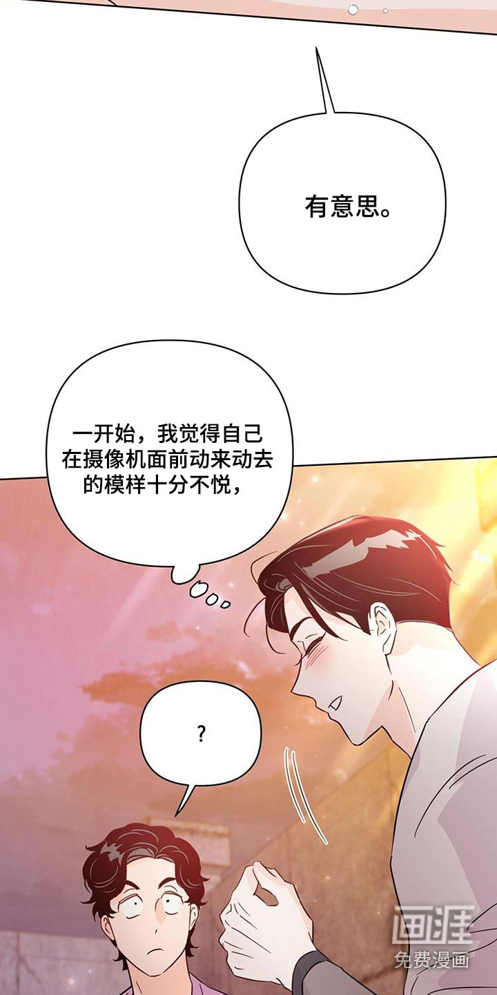 第121话2