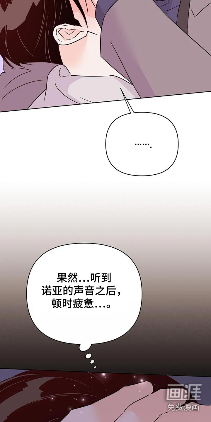 第121话20