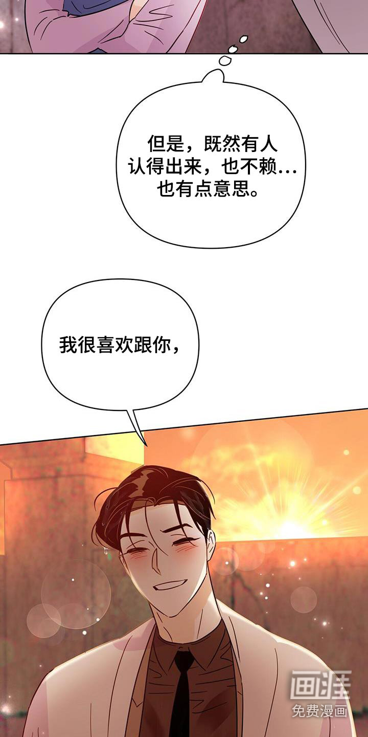 第121话4