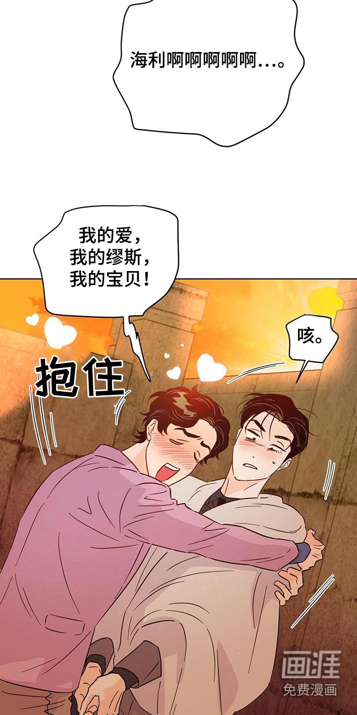 第121话7