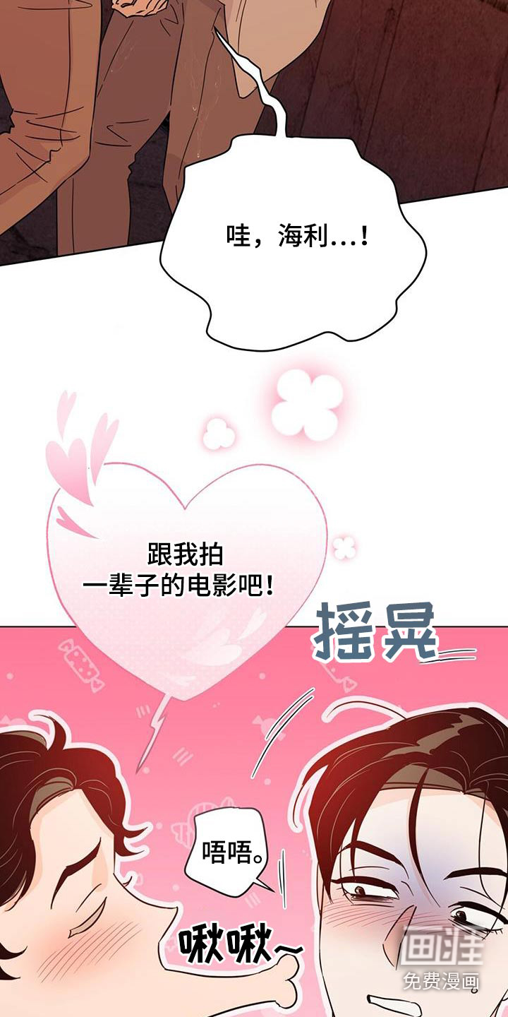 第121话8