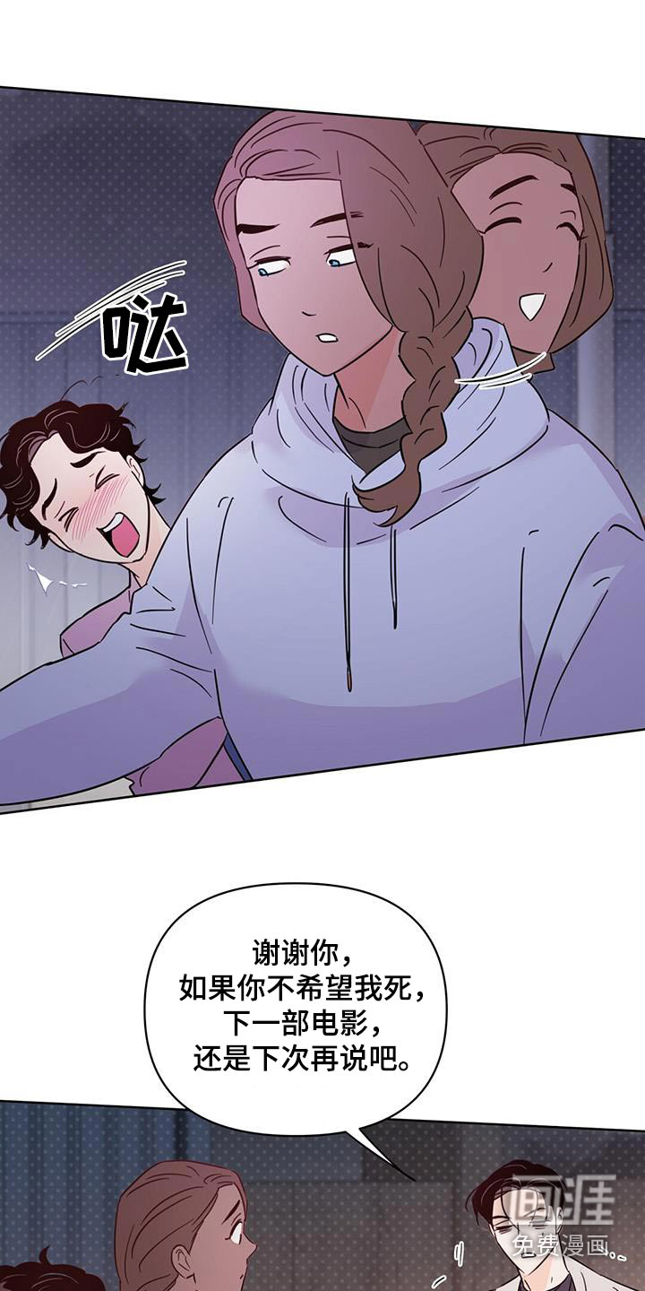 第120话11