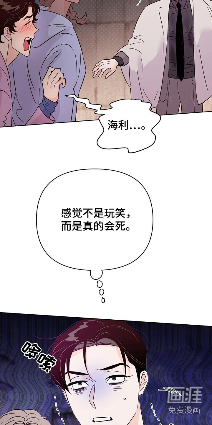 第120话12