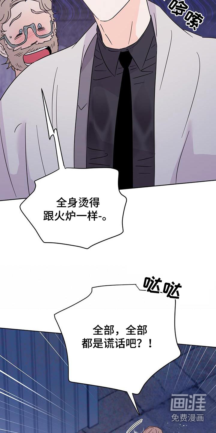 第120话13