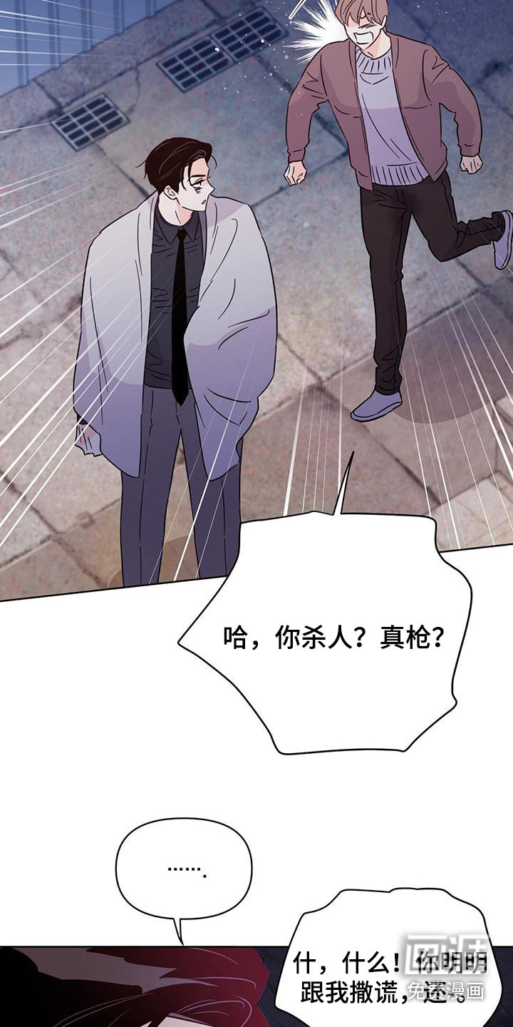 第120话14