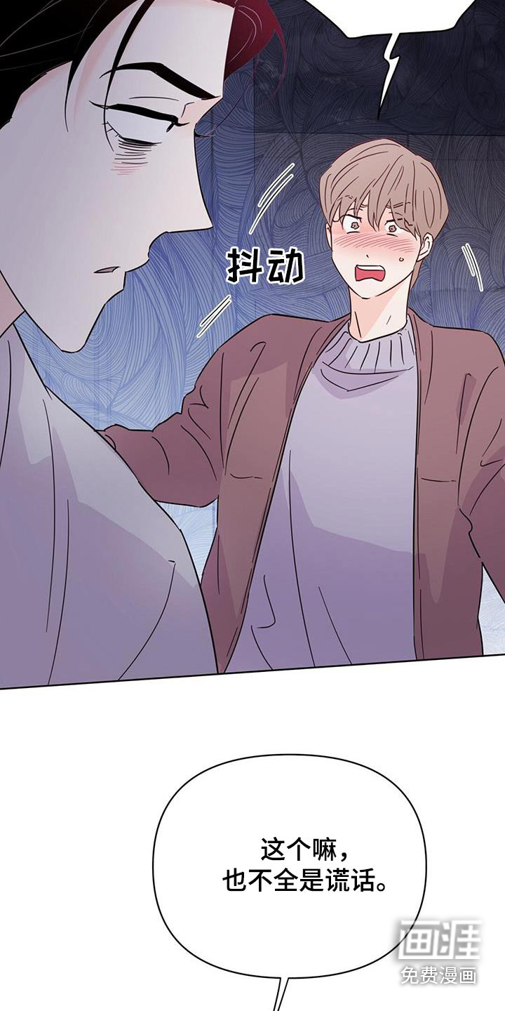 第120话15