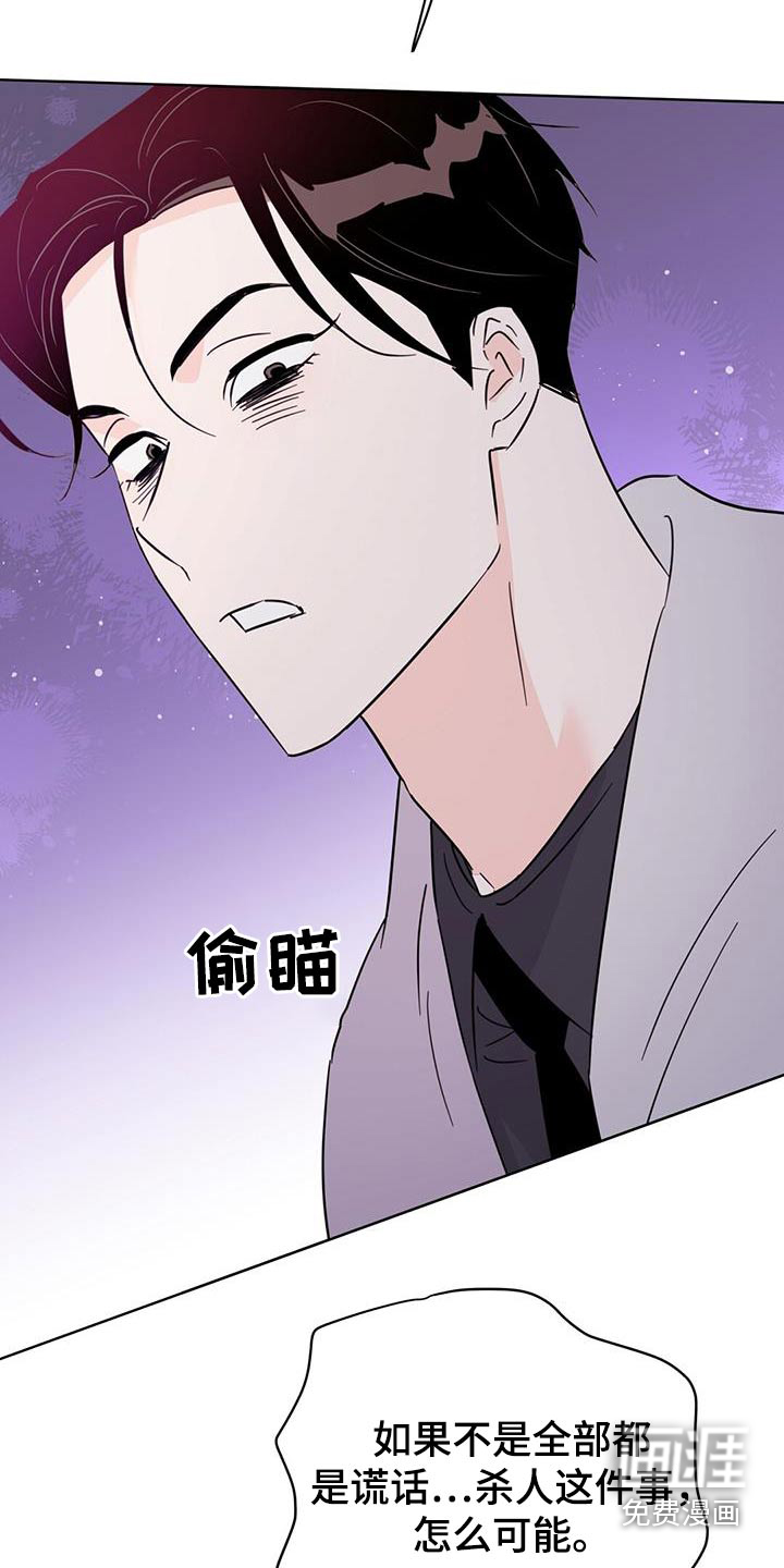 第120话16