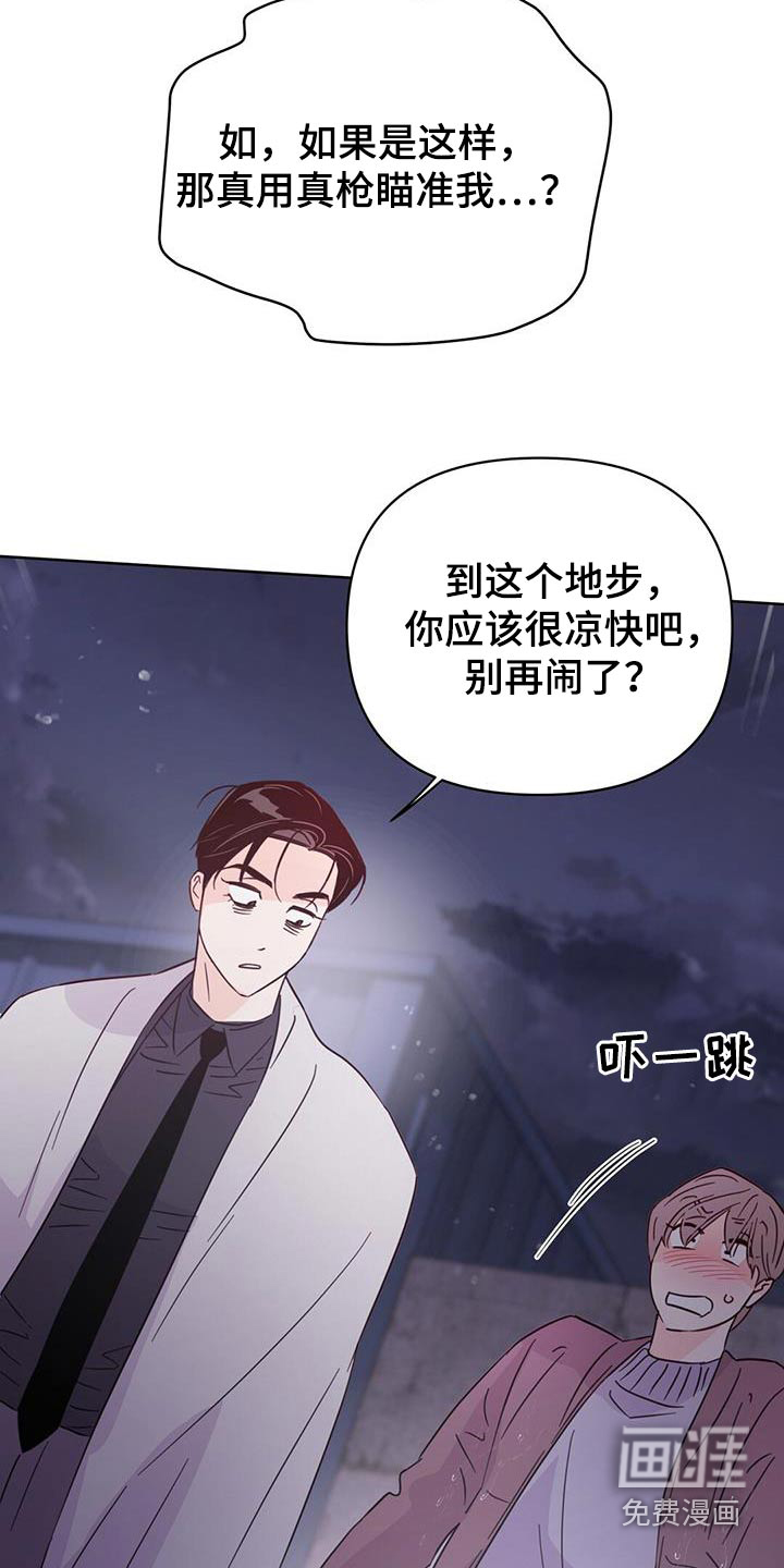 第120话18