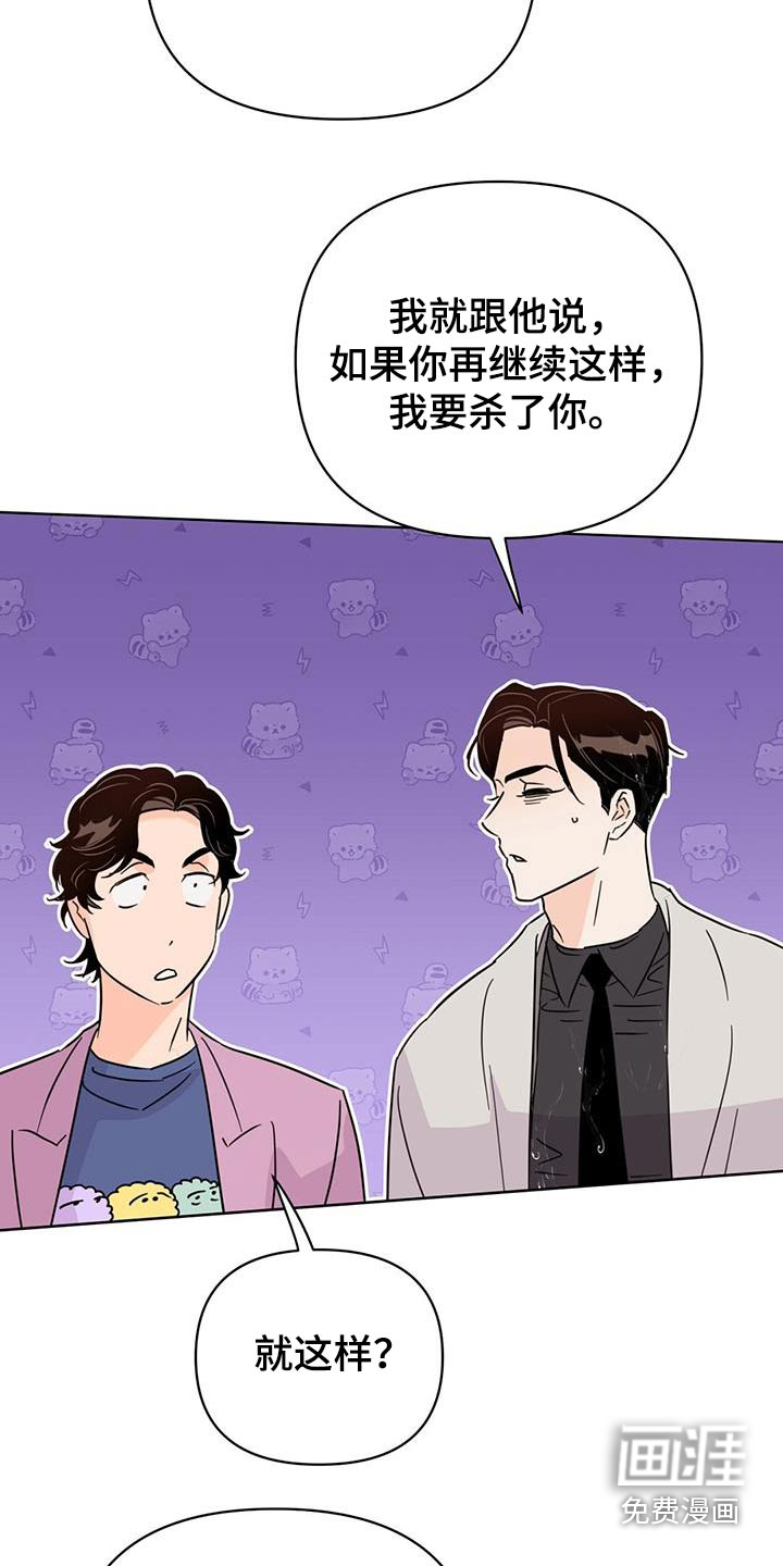 第120话22