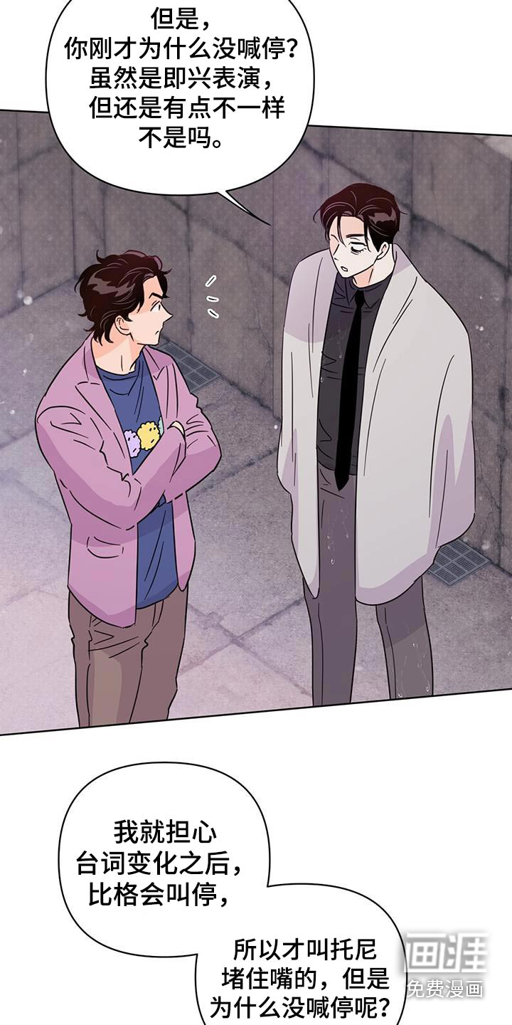 第120话23