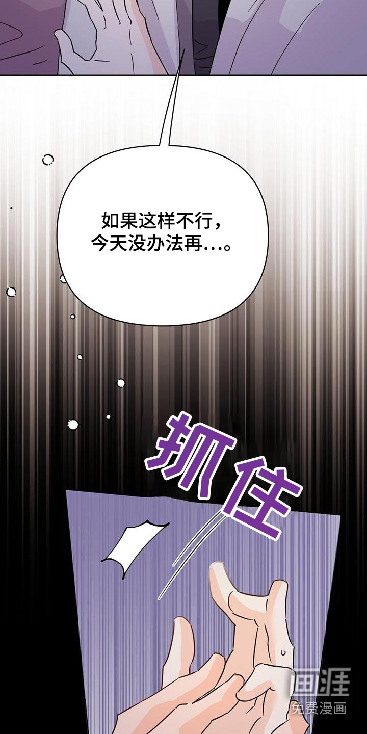 第120话3