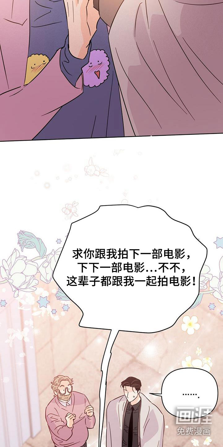 第120话6