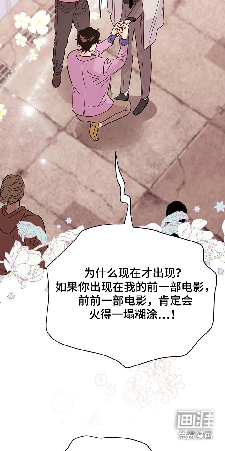 第120话7
