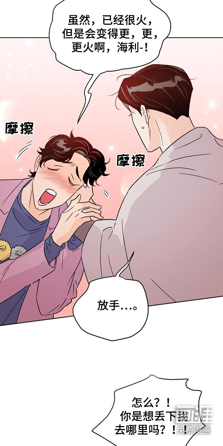 第120话8