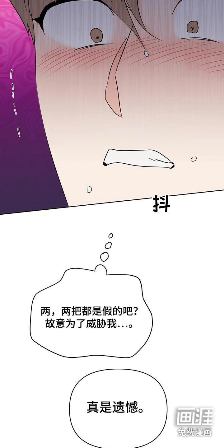 第119话10