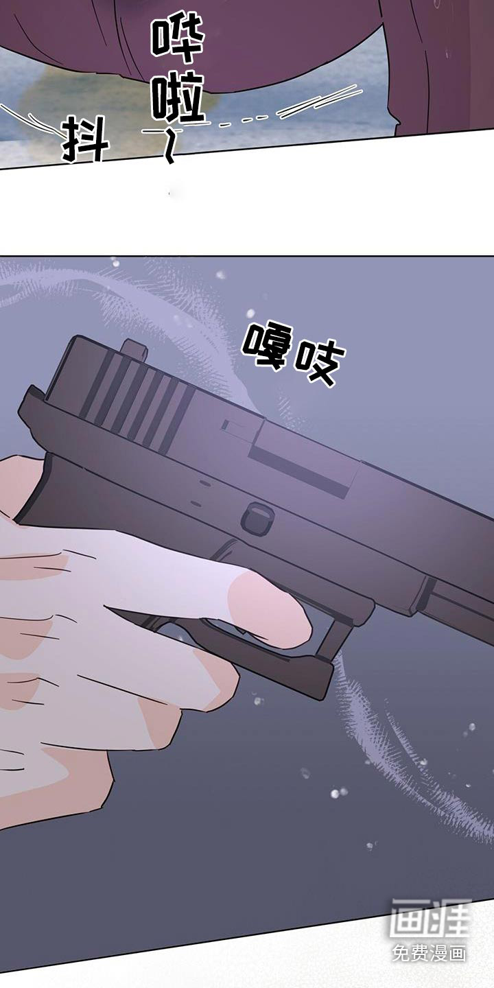 第119话13