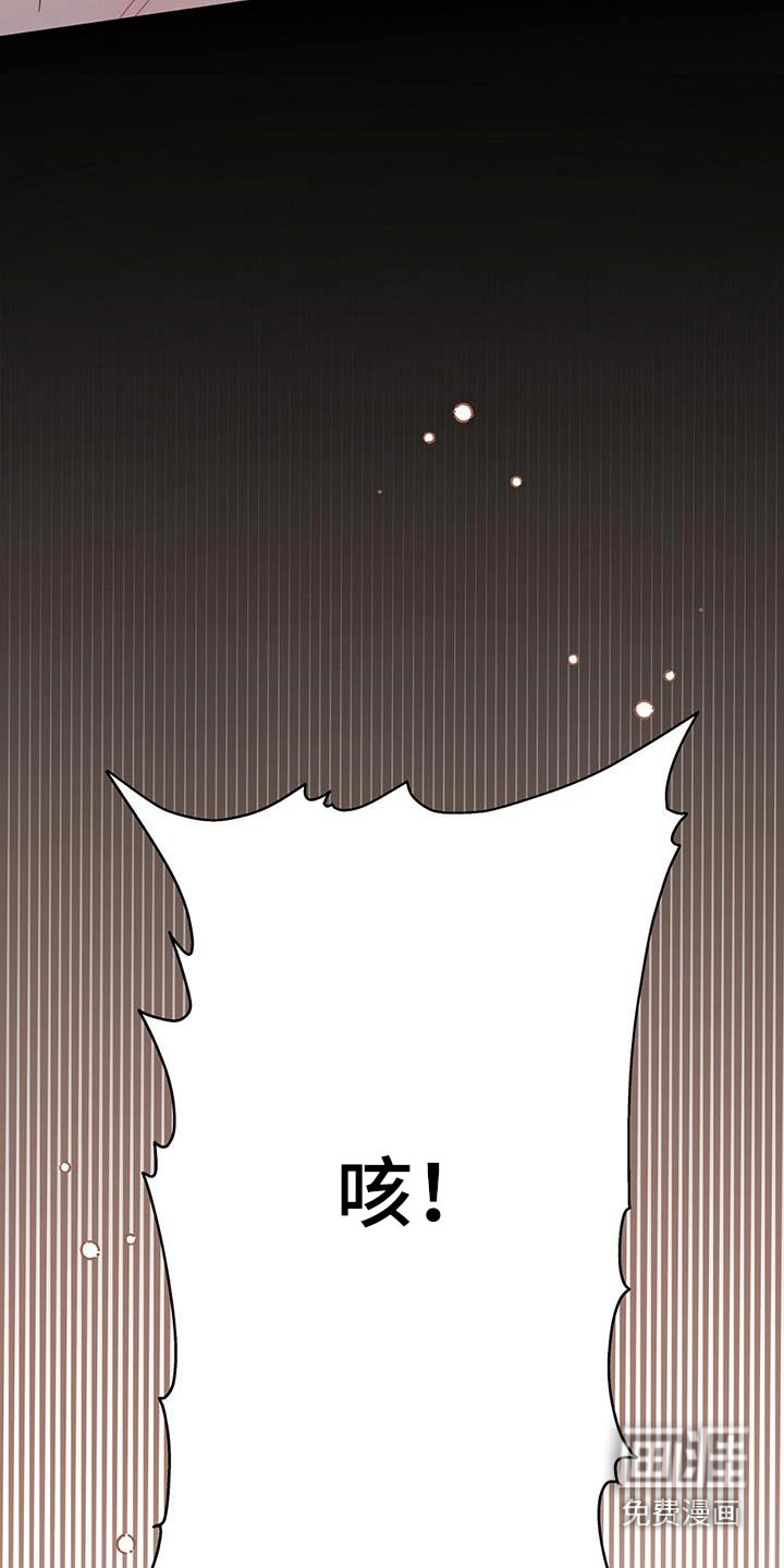 第119话15
