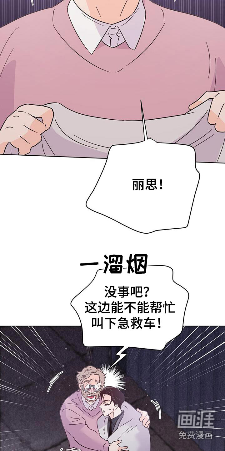 第119话21