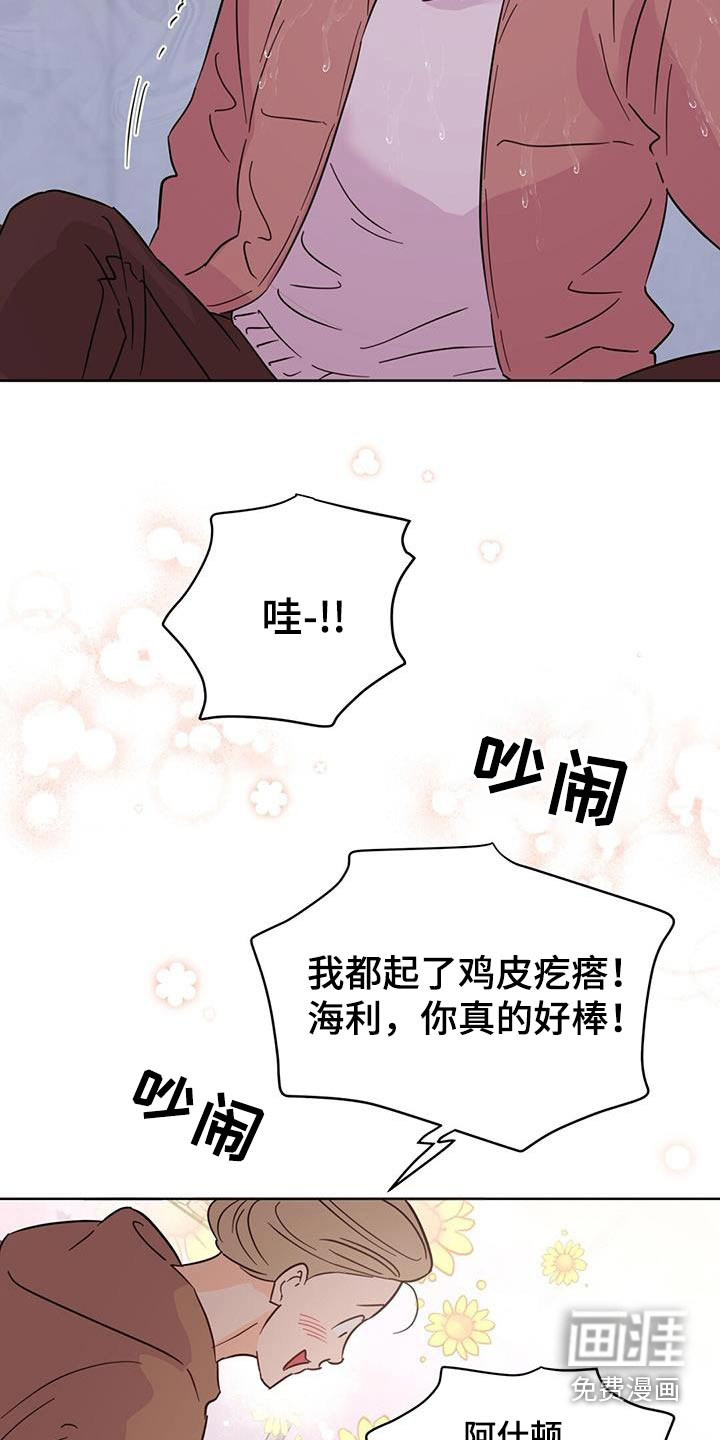 第119话23